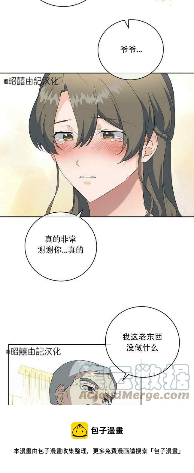 第52话16