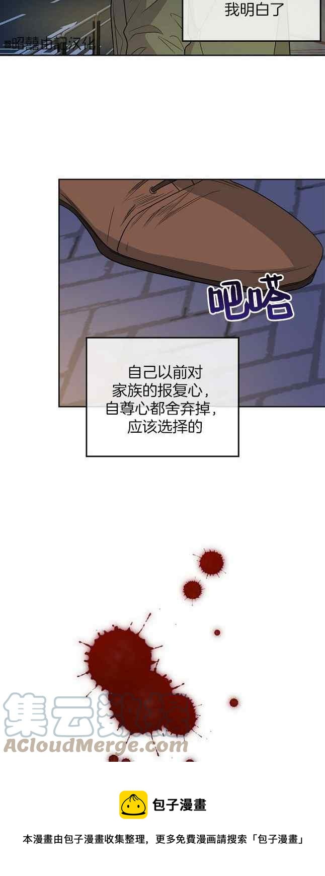 第58话38