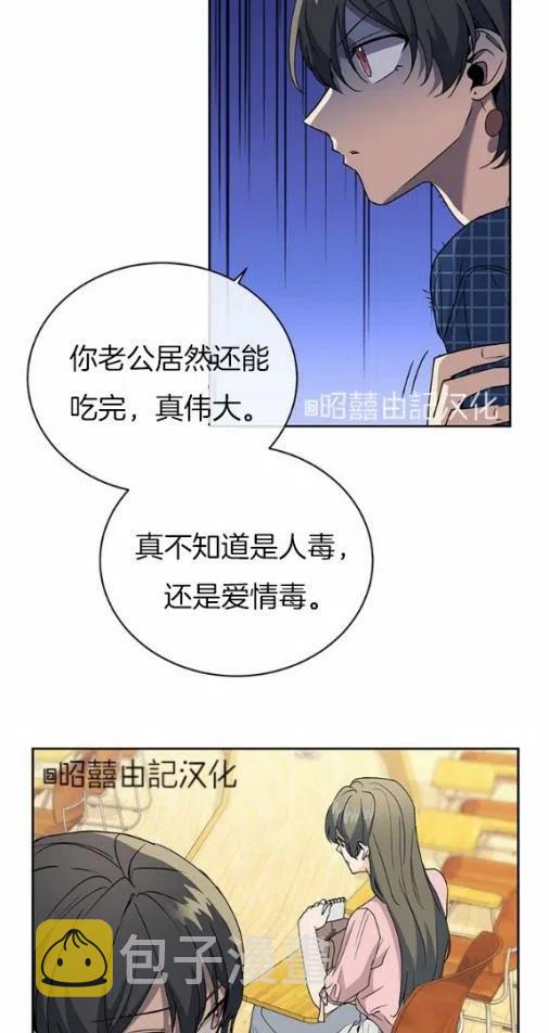 第19话31