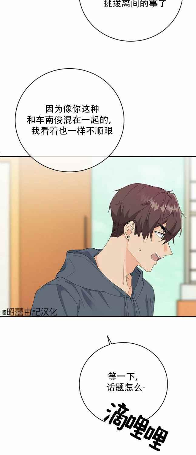 第47话9
