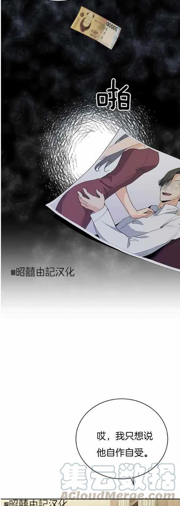 第24话4