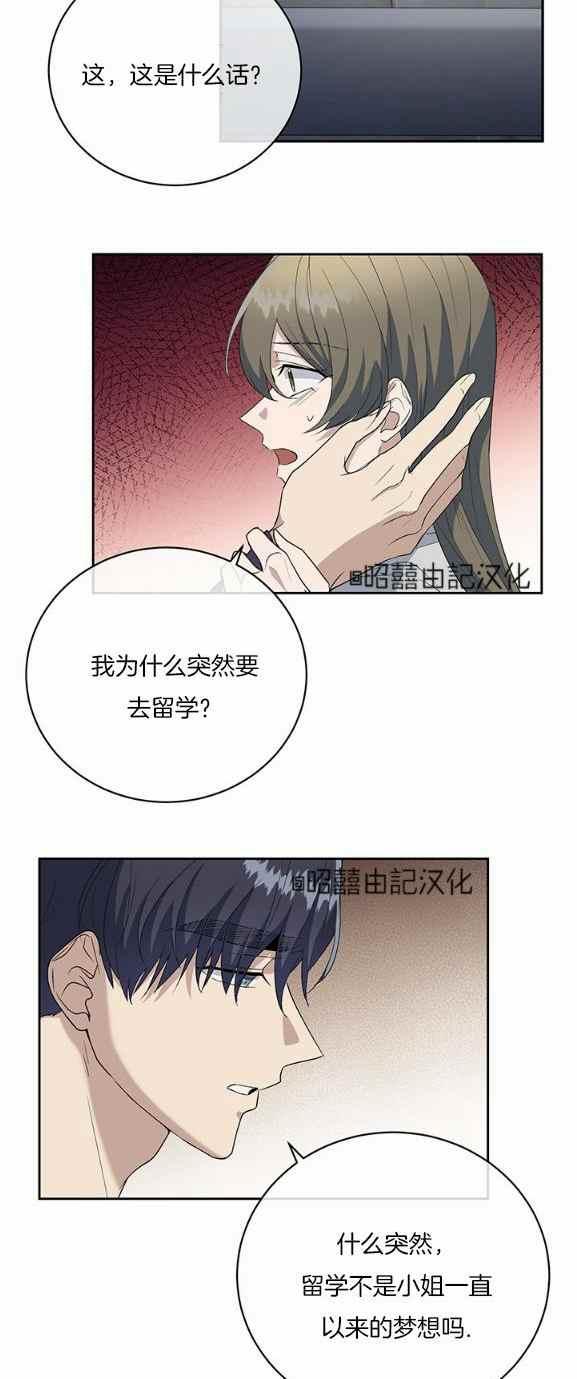 第36话27