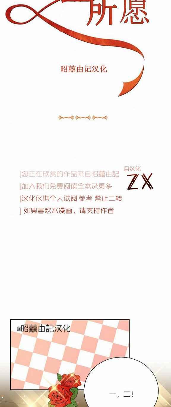 第34话13