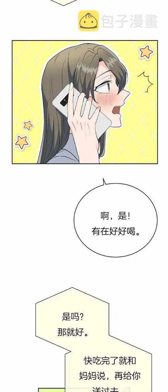 第27话19