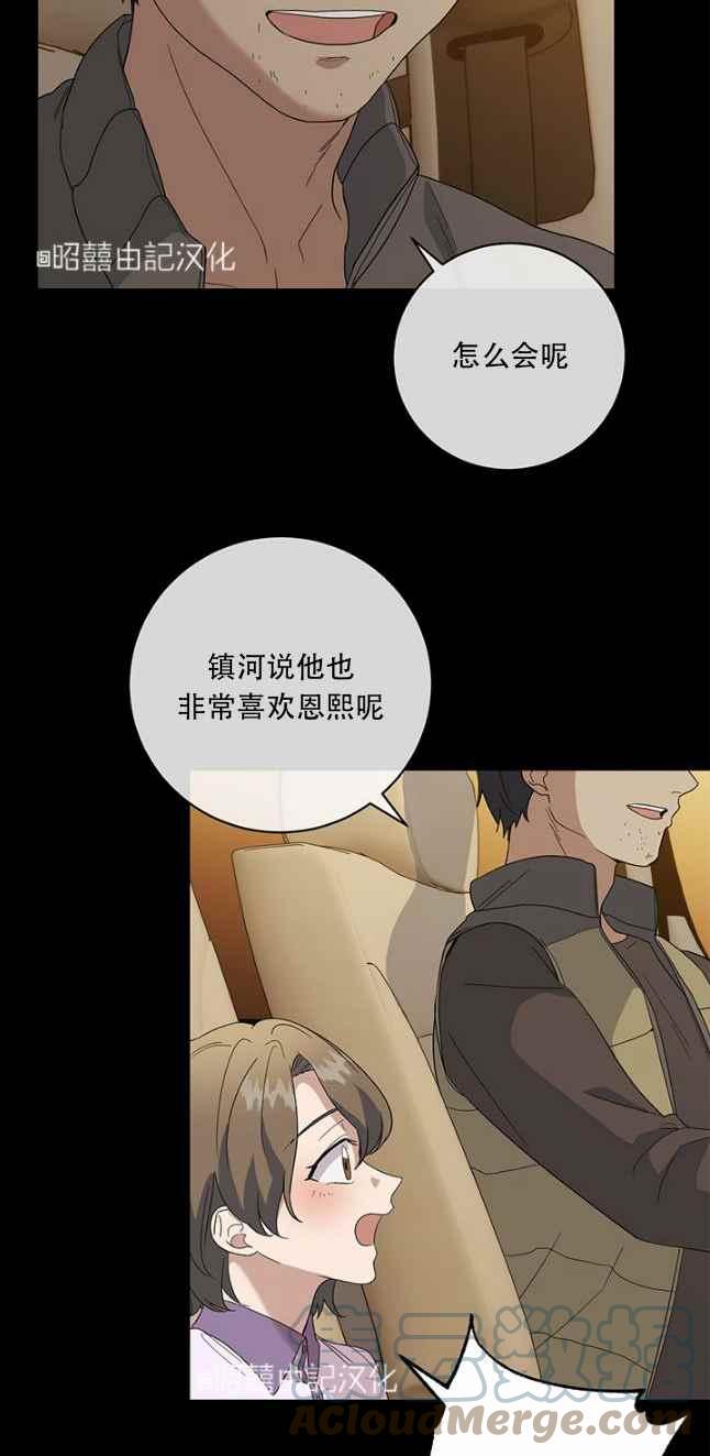 第50话30