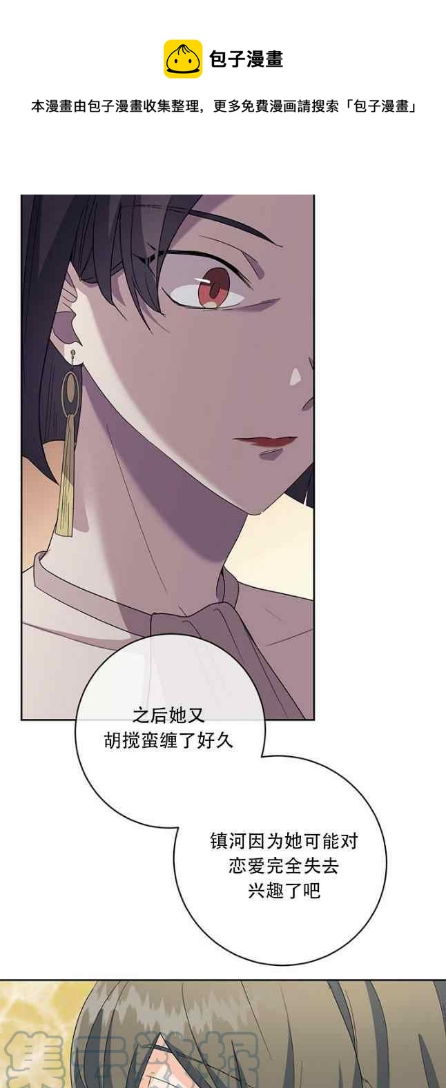 第52话32