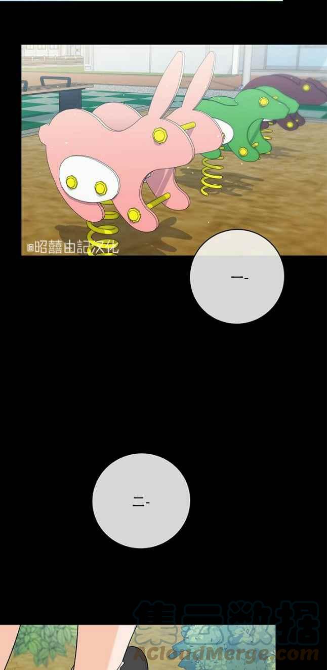 第50话6