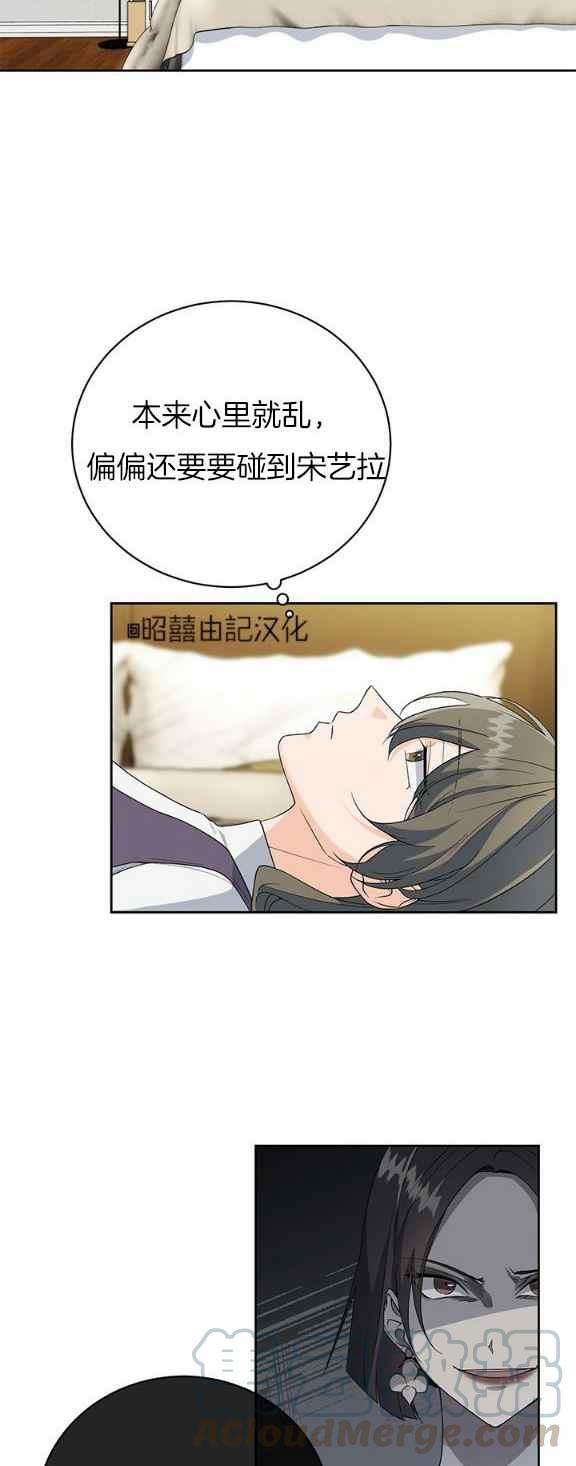 第35话14