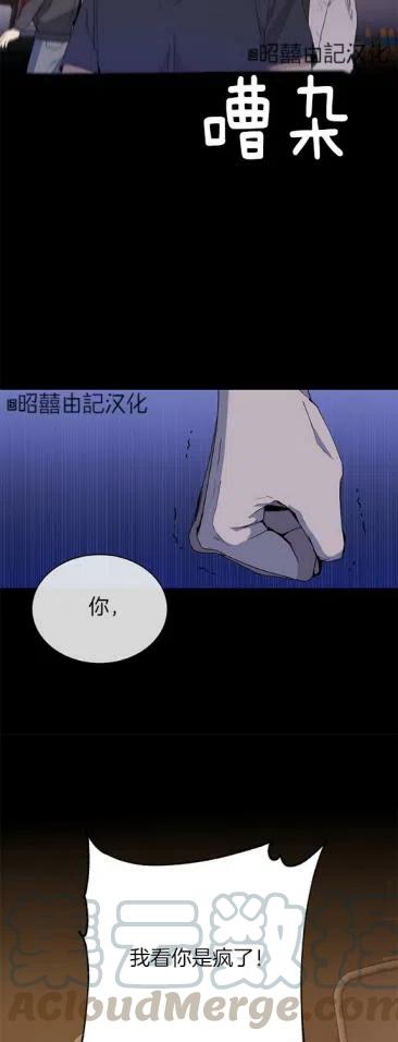 第13话8