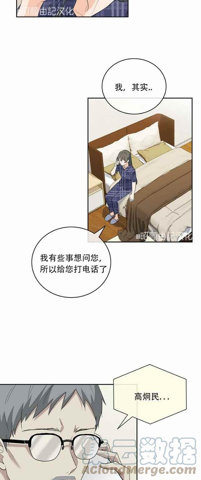 第49话6