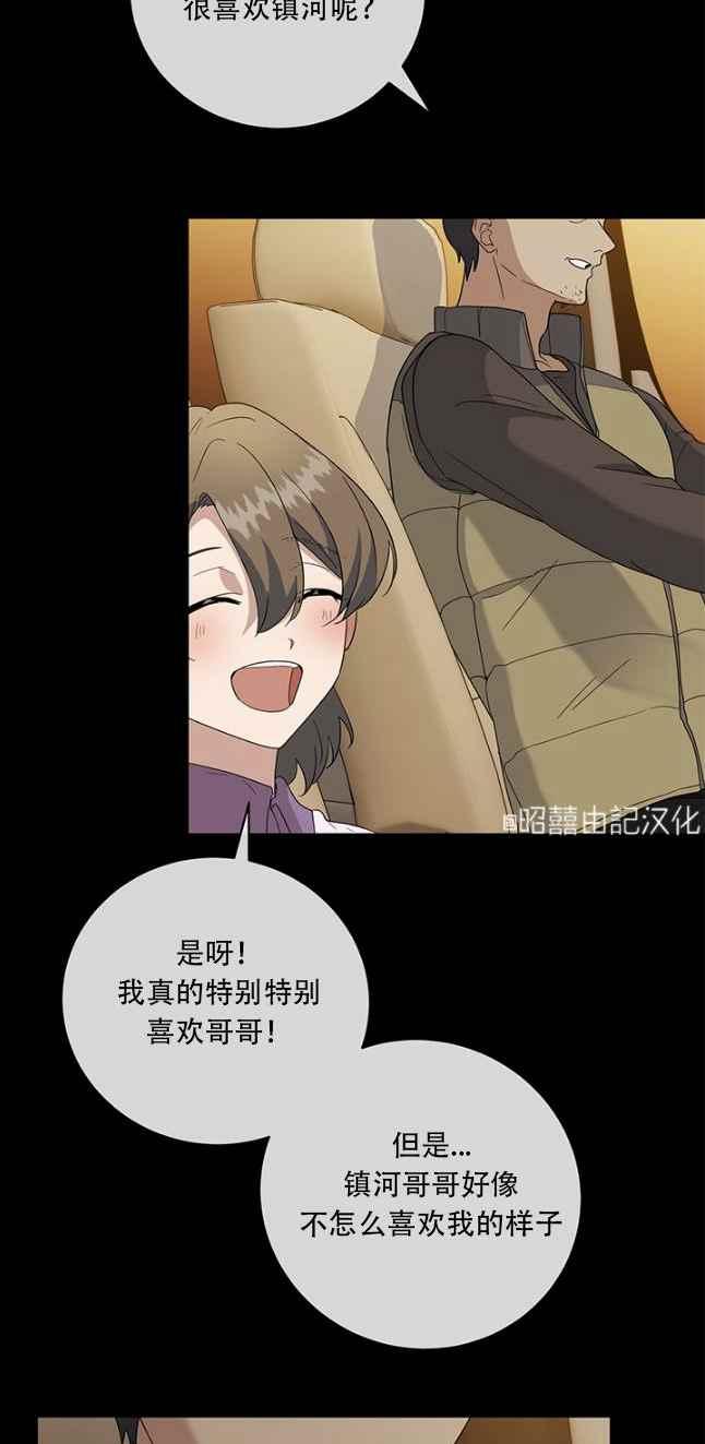 第50话29