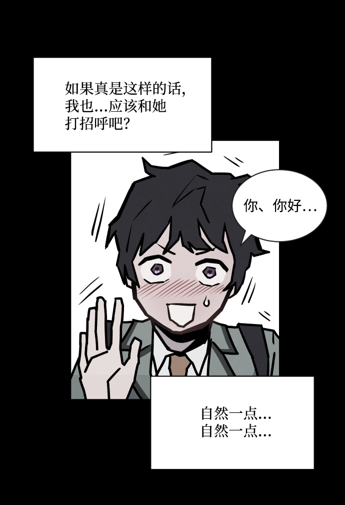 第3话81