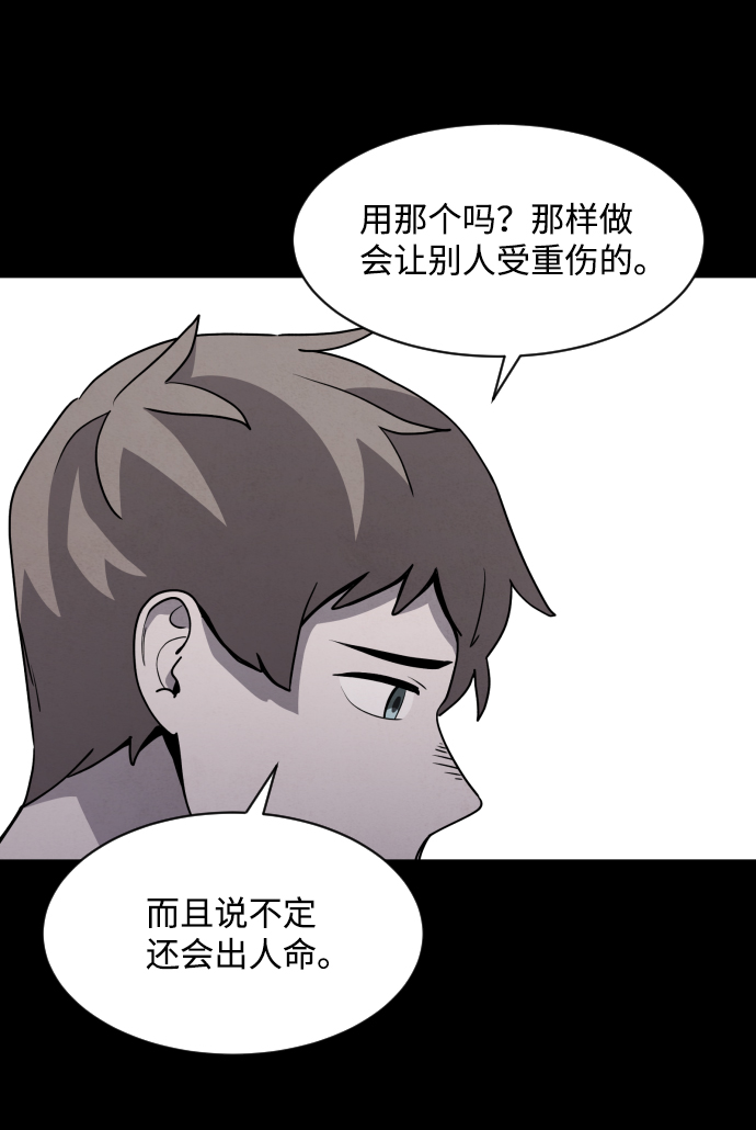 第23话93