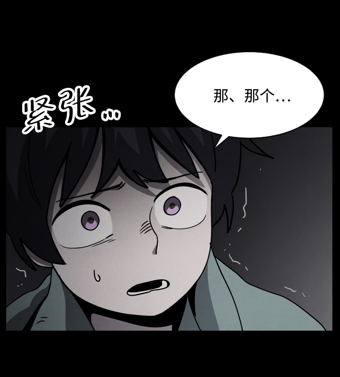 第20话102