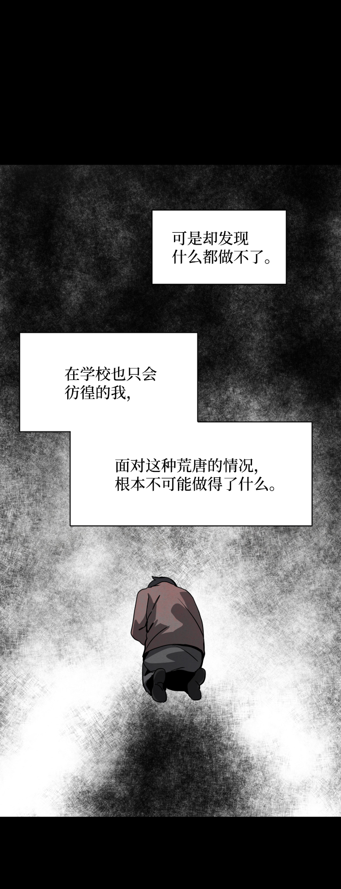第27话14