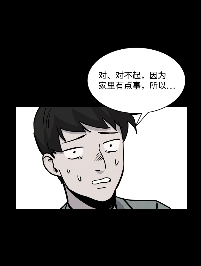 第4话67
