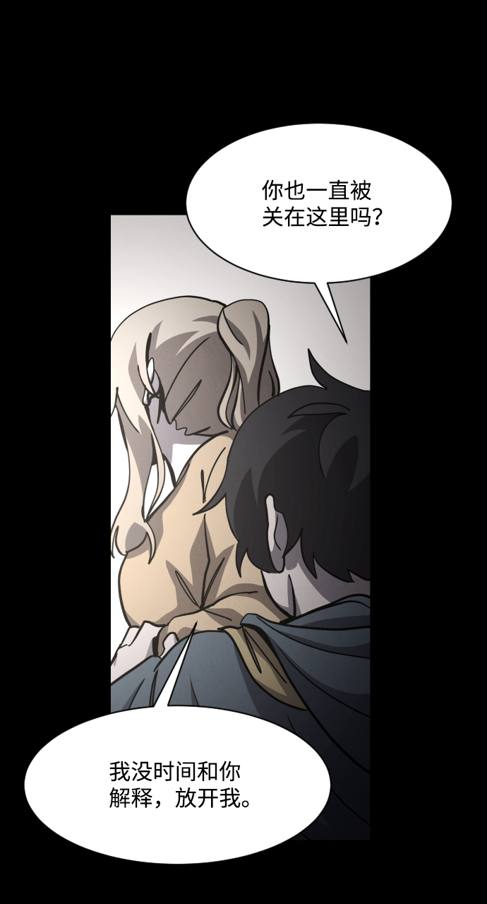 第40话30