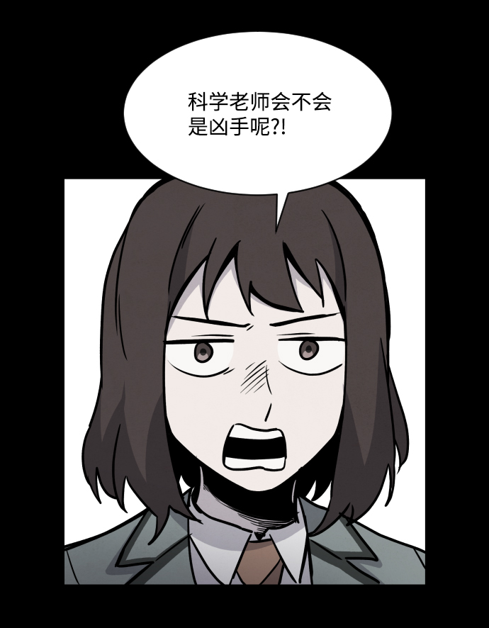第4话91
