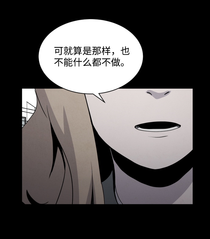 第24话16