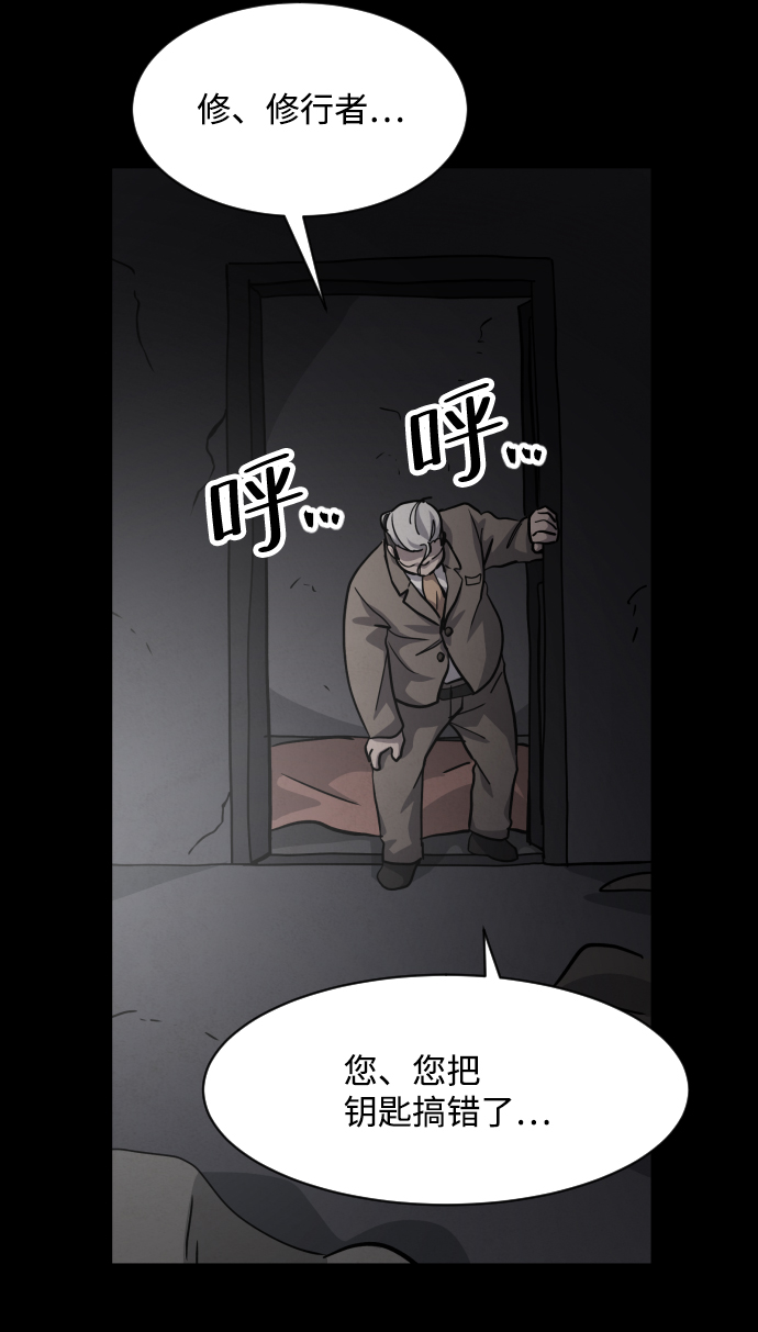 第45话40