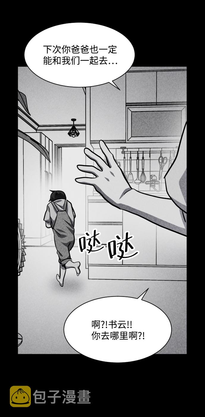 第51话56
