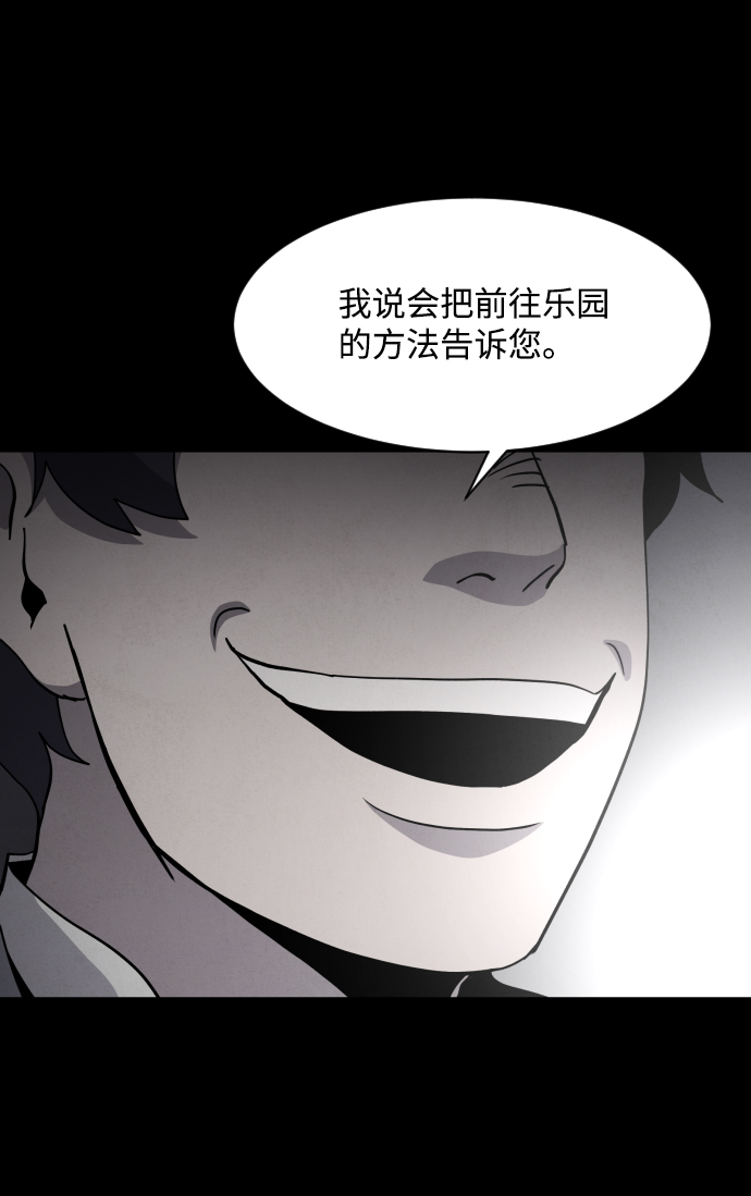 第32话23