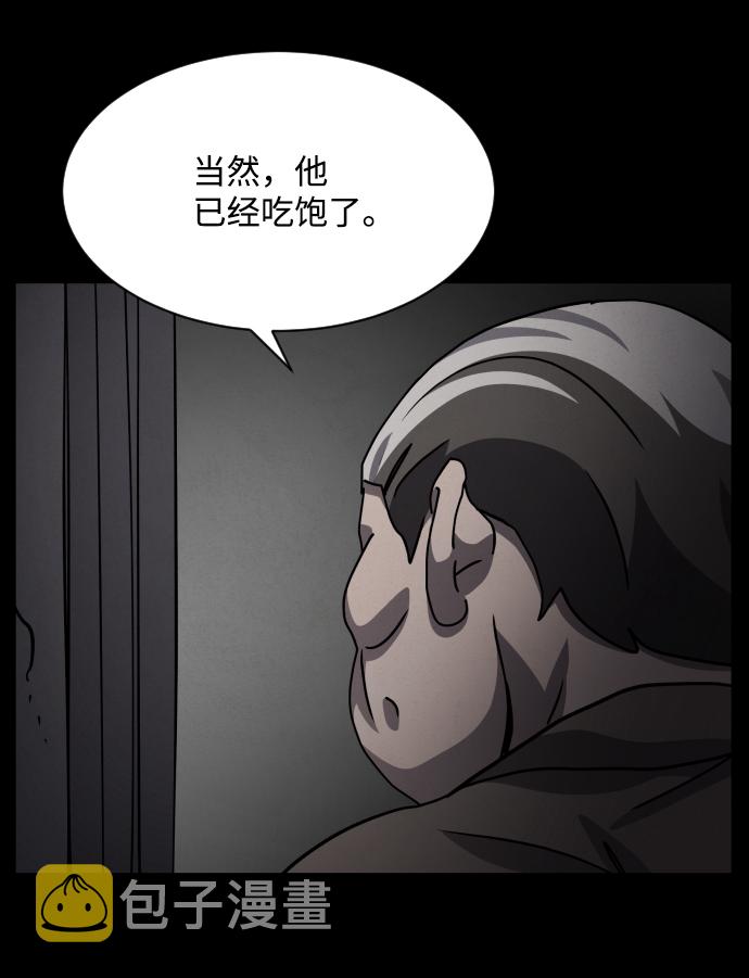 第36话37