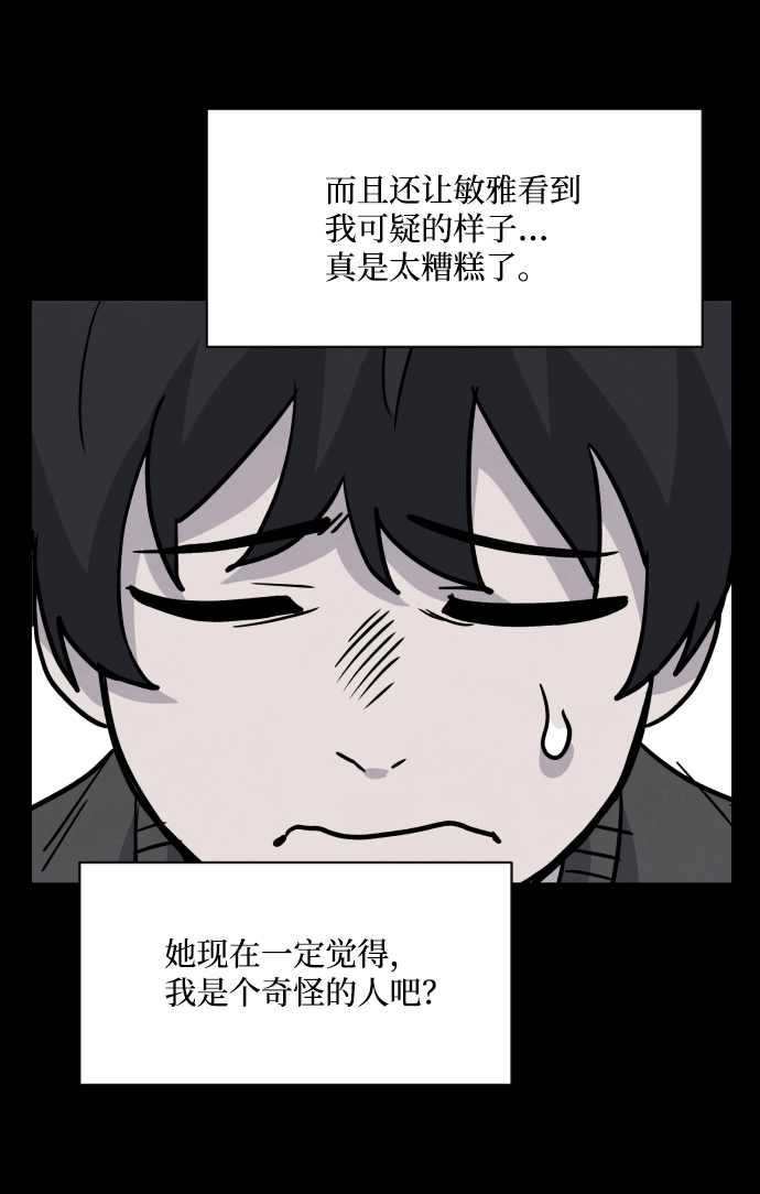 第5话89
