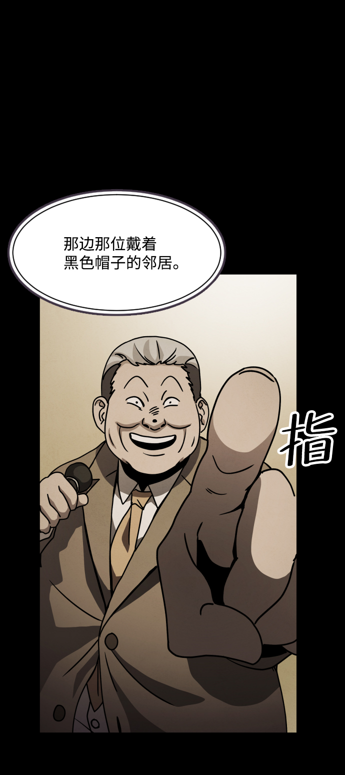 第20话40