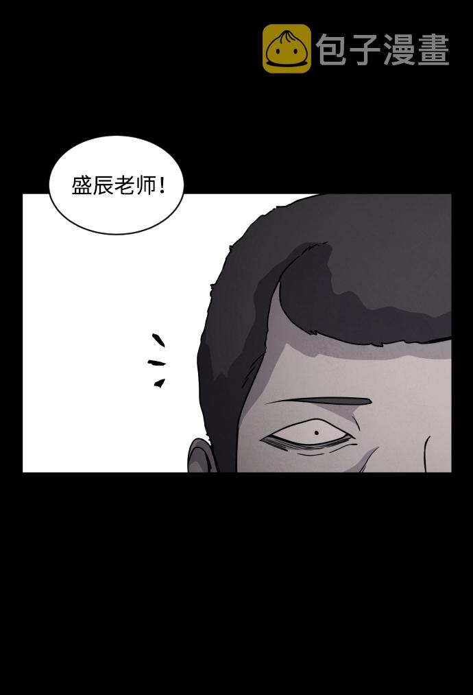 第25话43