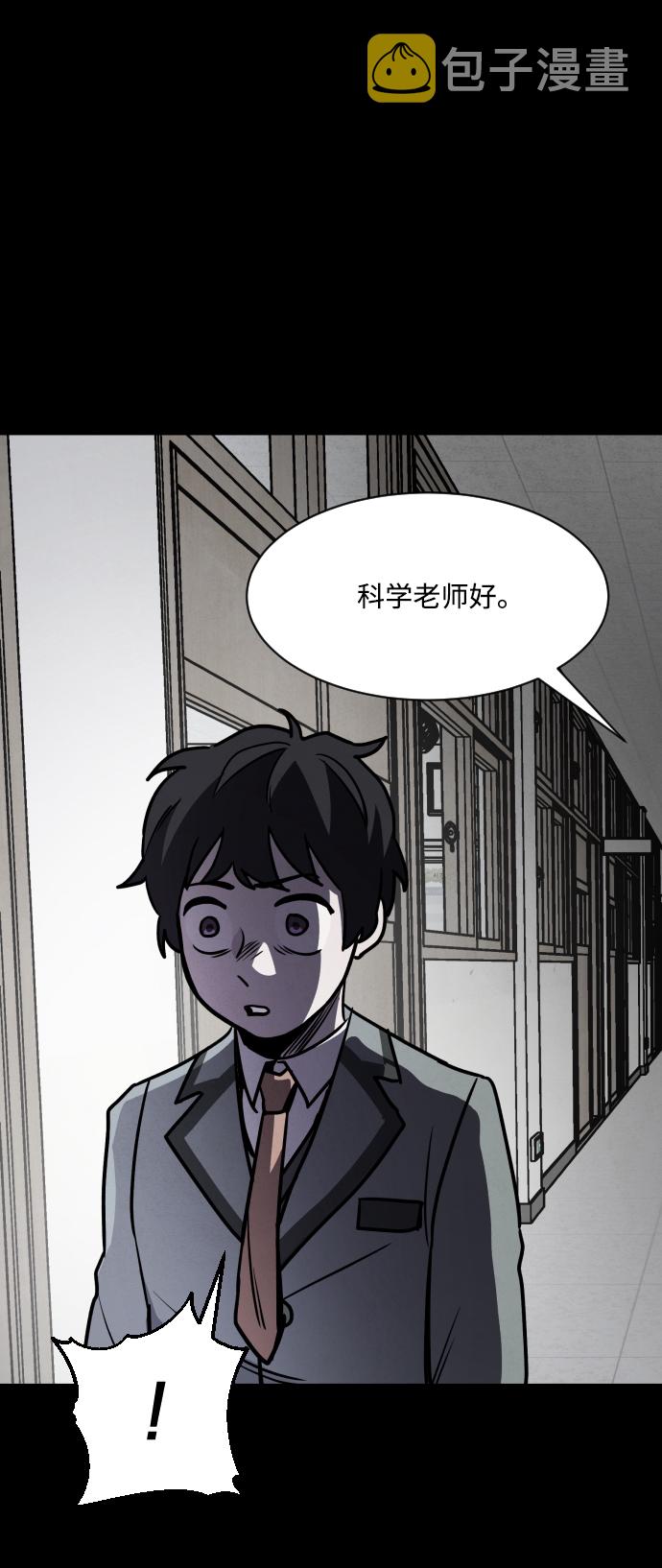 第5话23