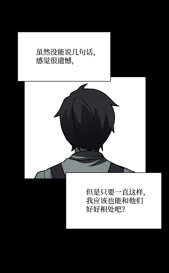第6话56