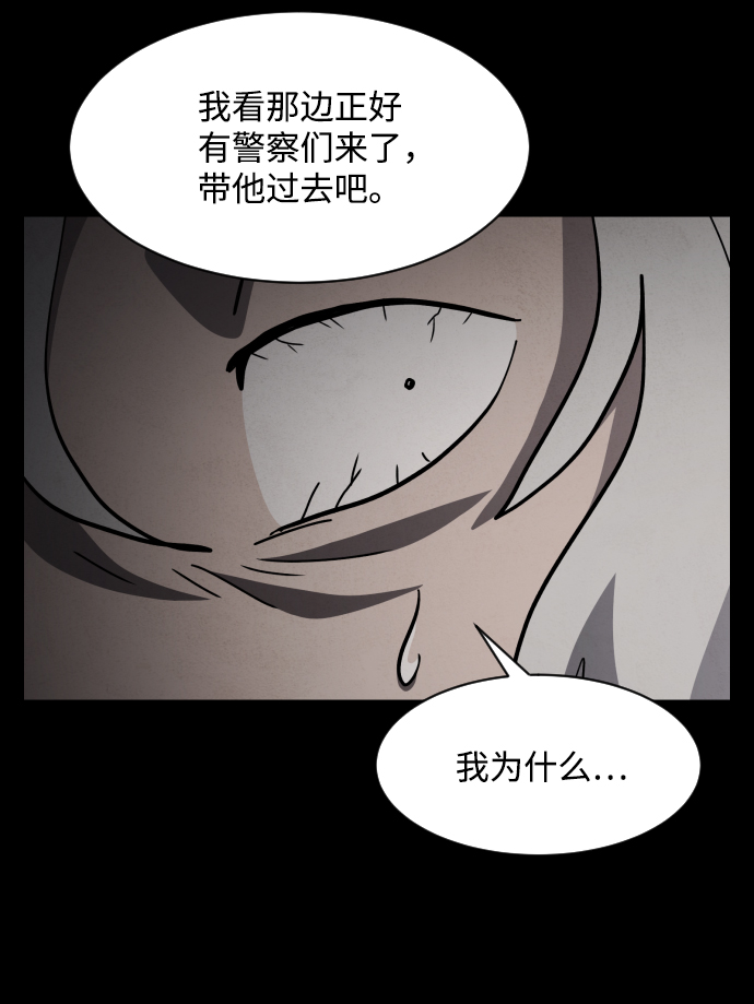 第52话23