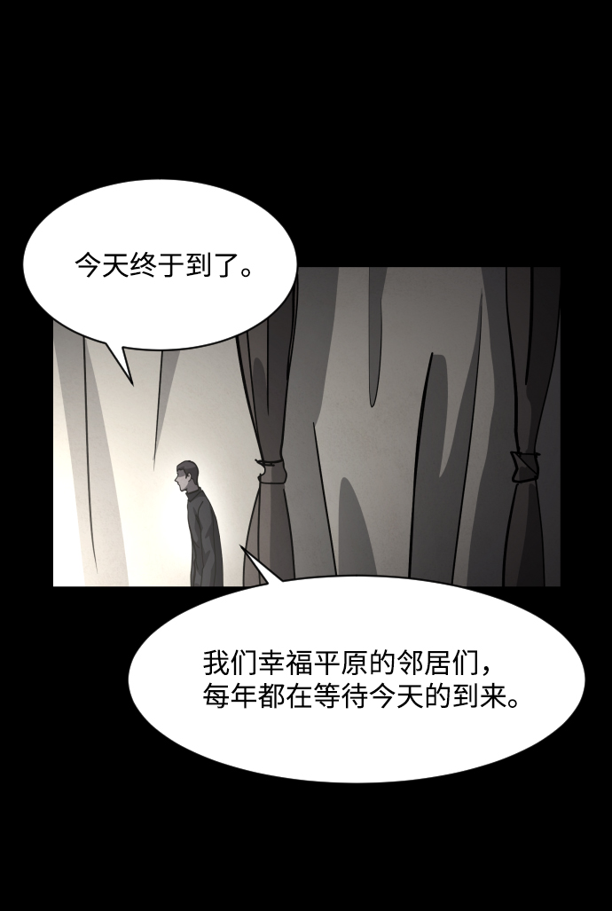 第36话68