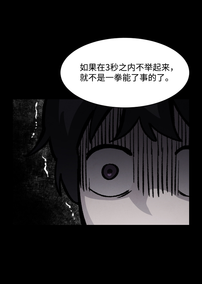 第7话23