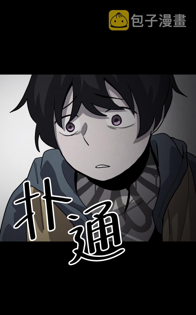 第49话98