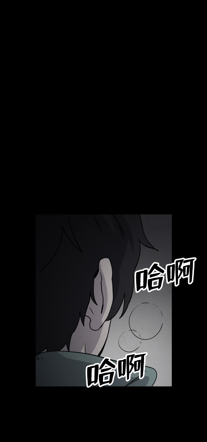 第21话92