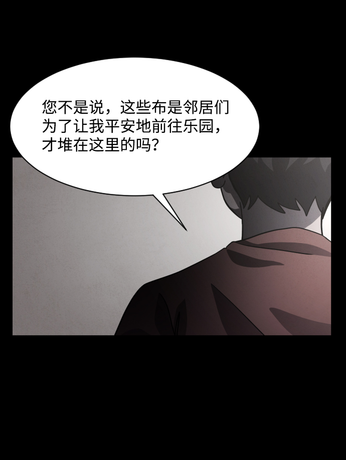 第35话68
