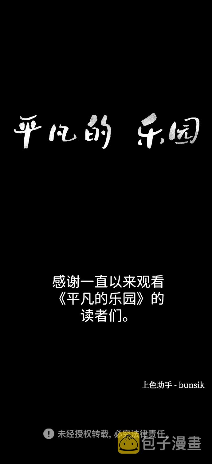 最终话148