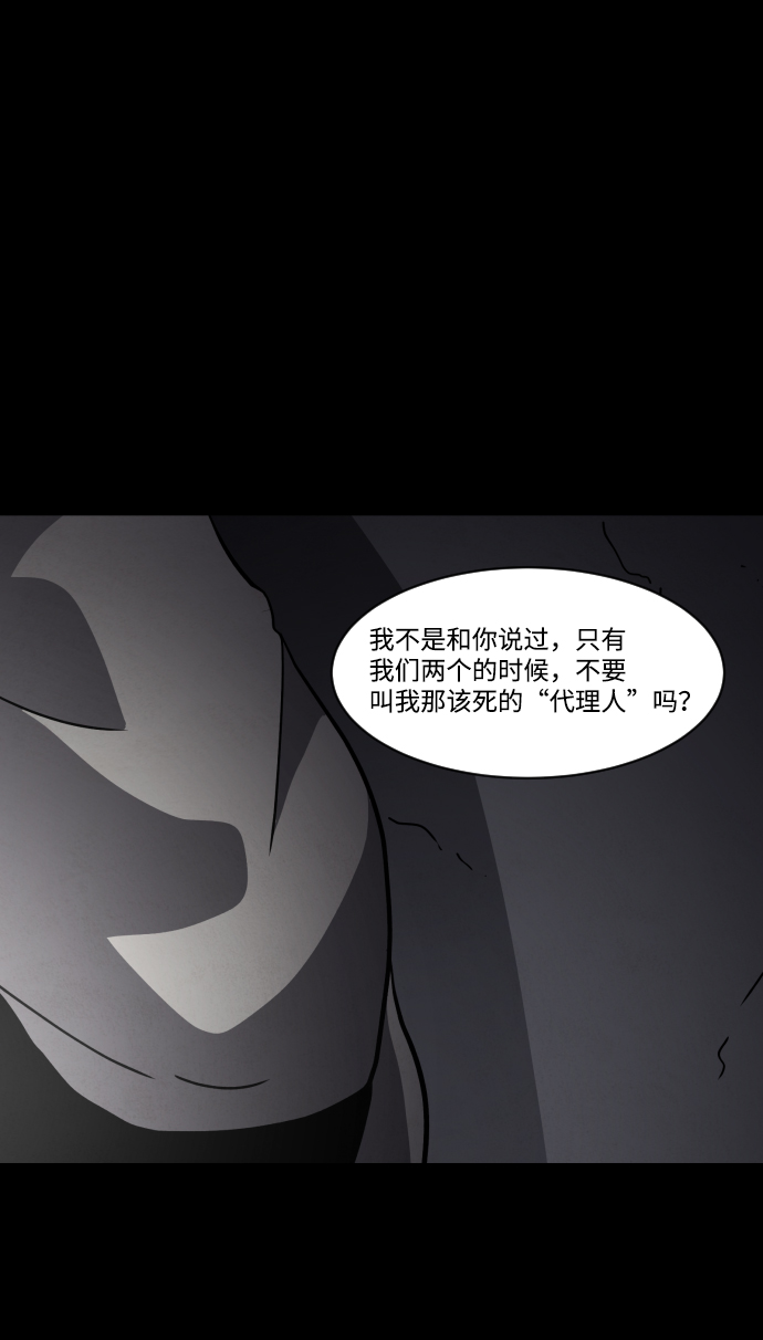 第38话89