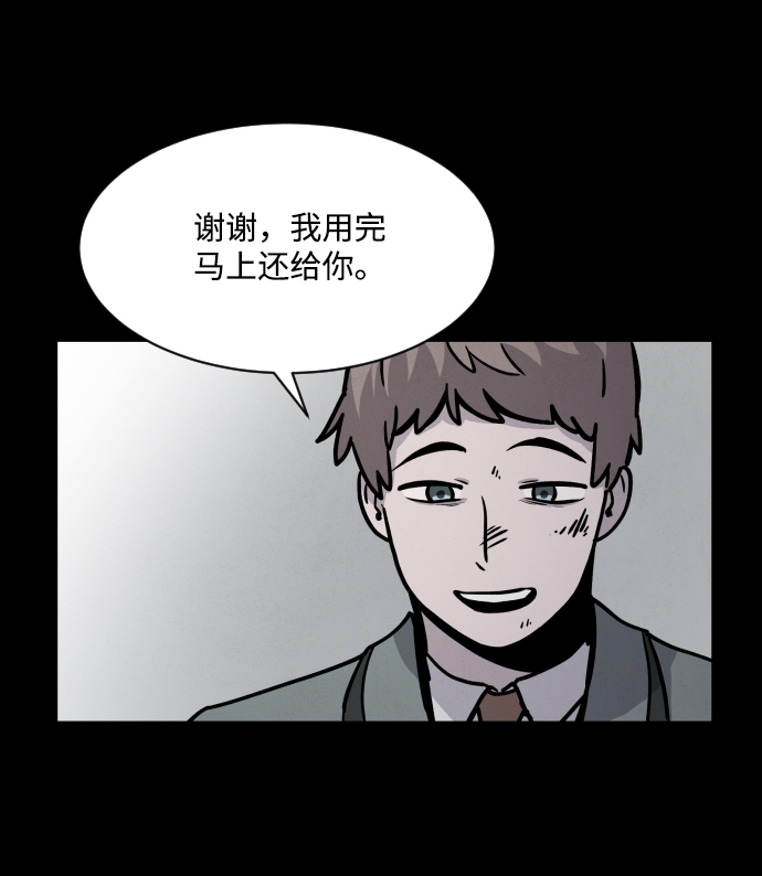 第9话3