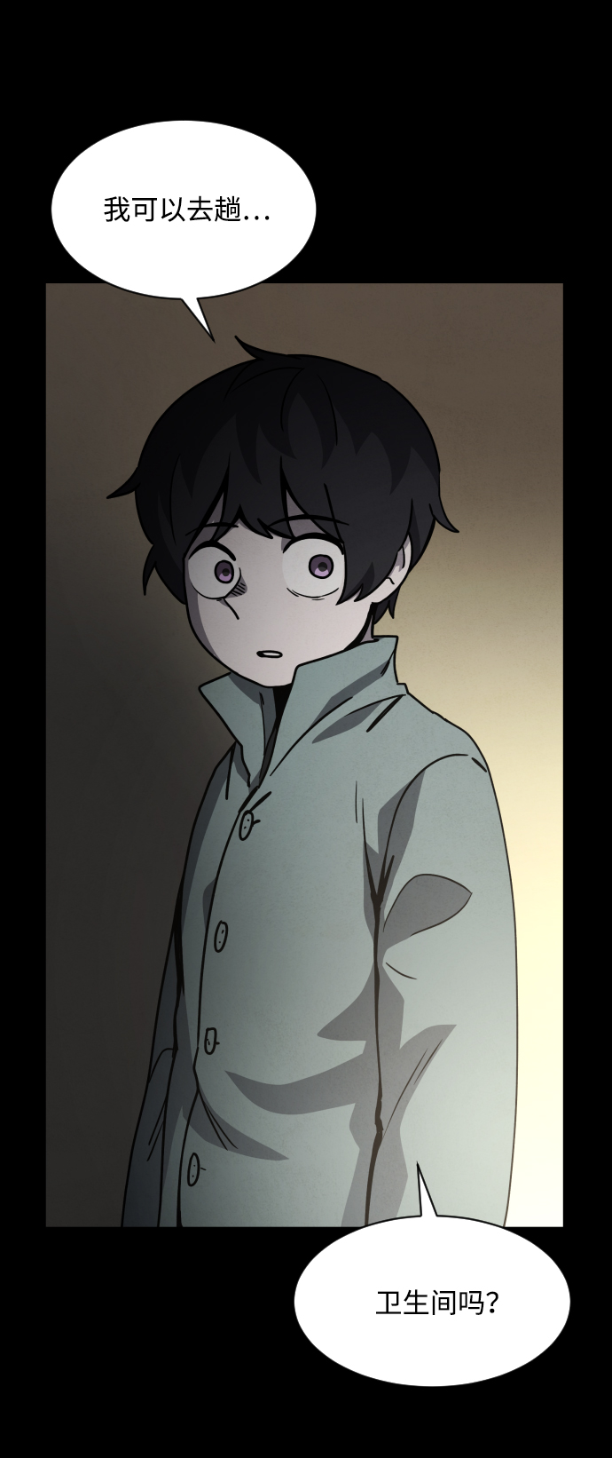 第21话45