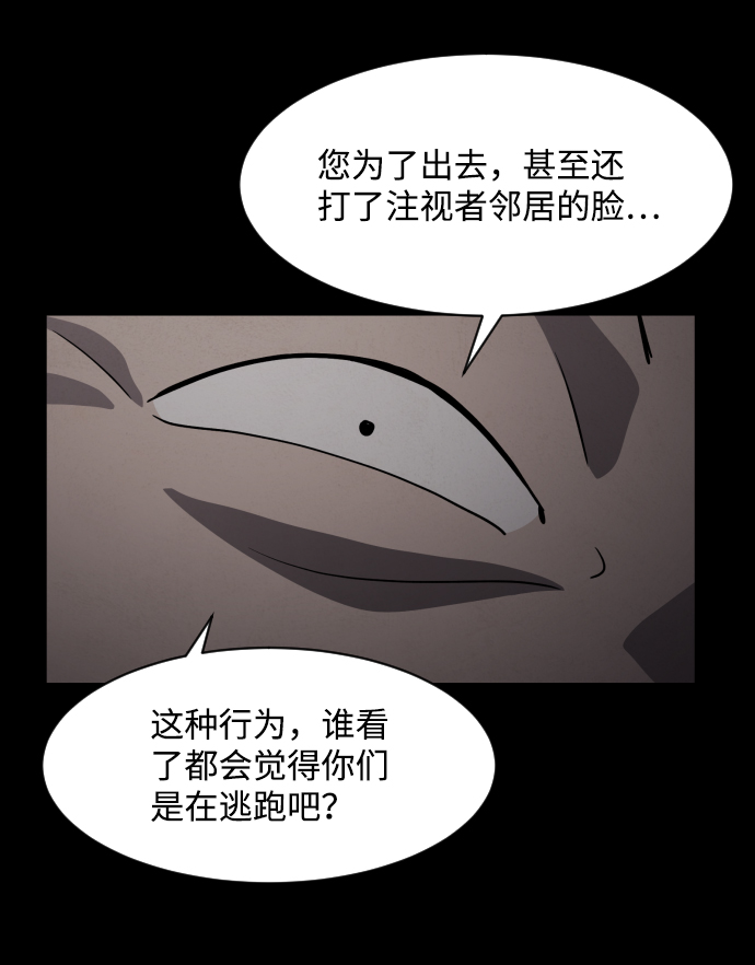 第33话44