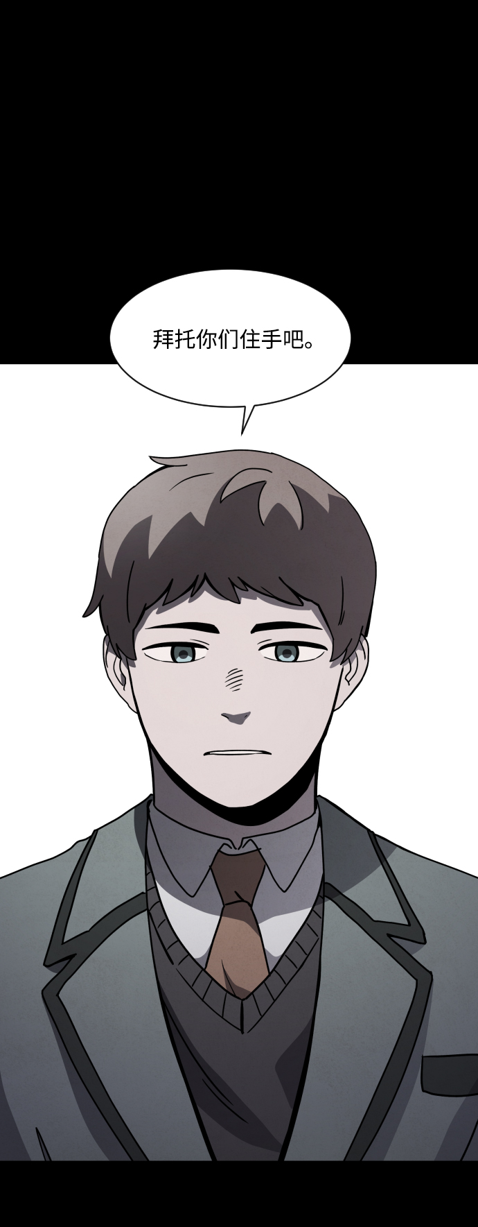 第23话82