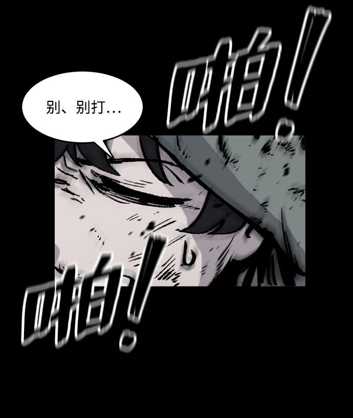 第1话43