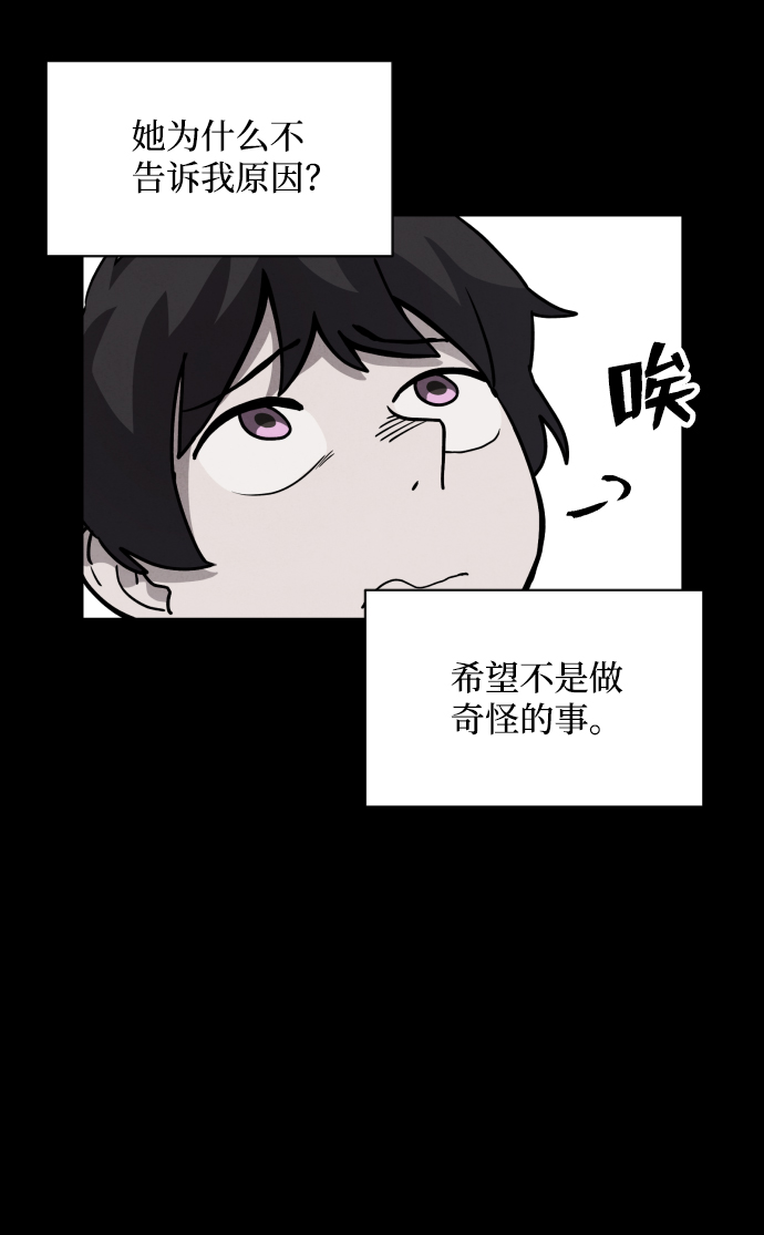 第17话56