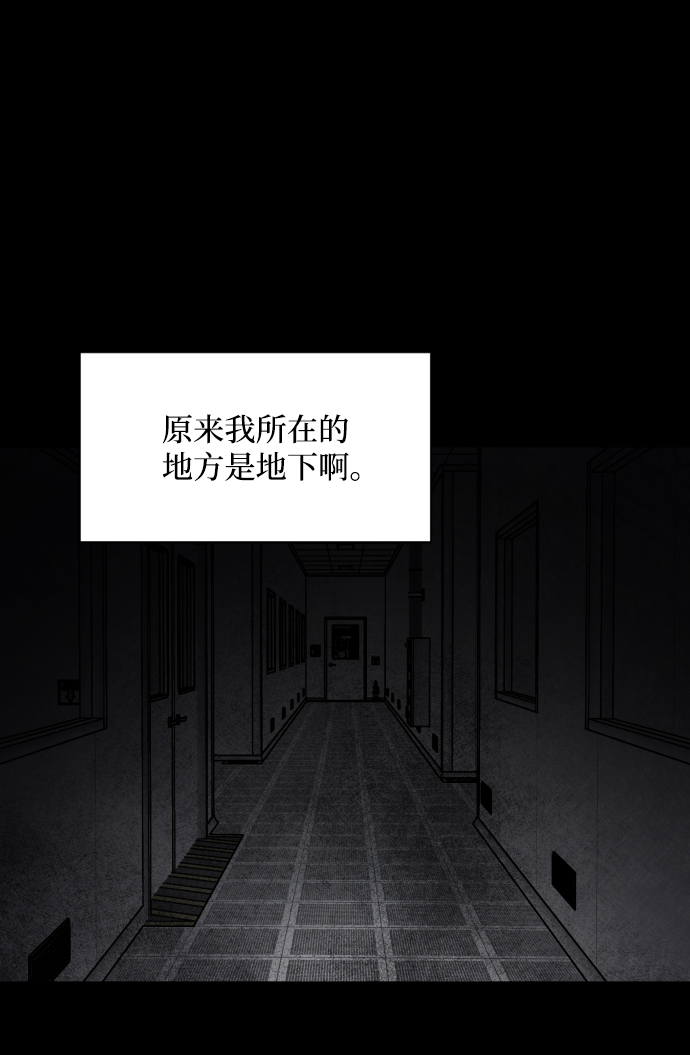 第31话80