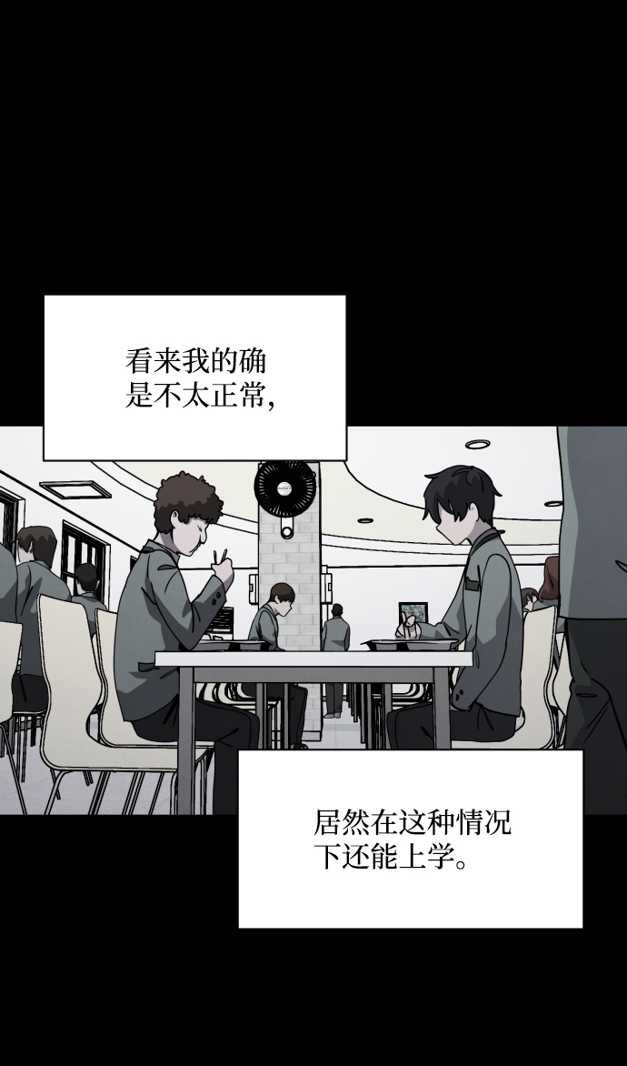 第26话18