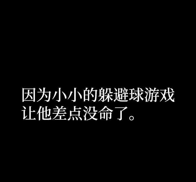 第14话60