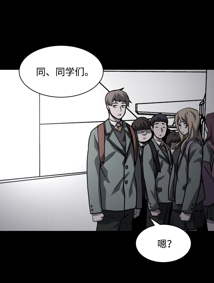 最终话18
